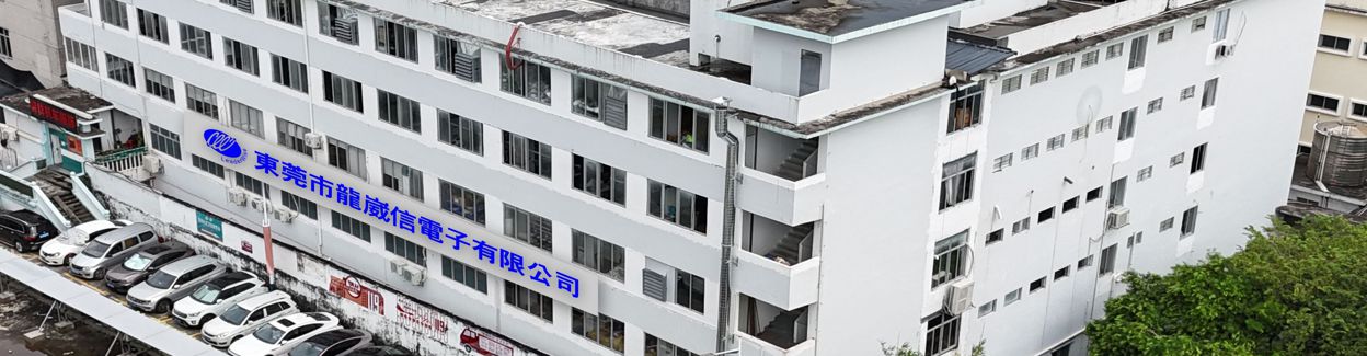 通栏图片